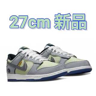 ナイキ ユニオン ダンク ピスタチオ 27cm