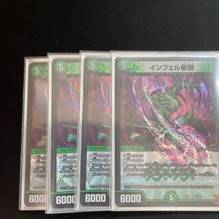 Infel Star Tree VR 7/76