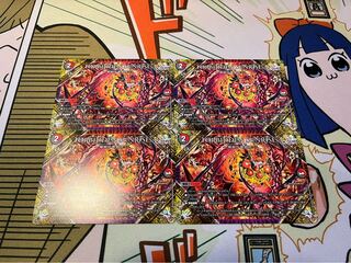 FORBIDDEN SUNRISE - Forbidden Night Dawn - U 103/138 Set of 4