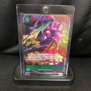 One Piece Card Yamato Secret Parallel