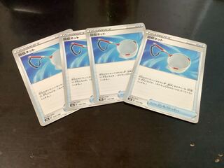 Scoop Up Net 133/184 4 sheets