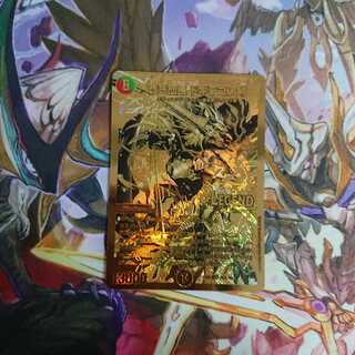 蒼き団長 ドギラゴン剣 金