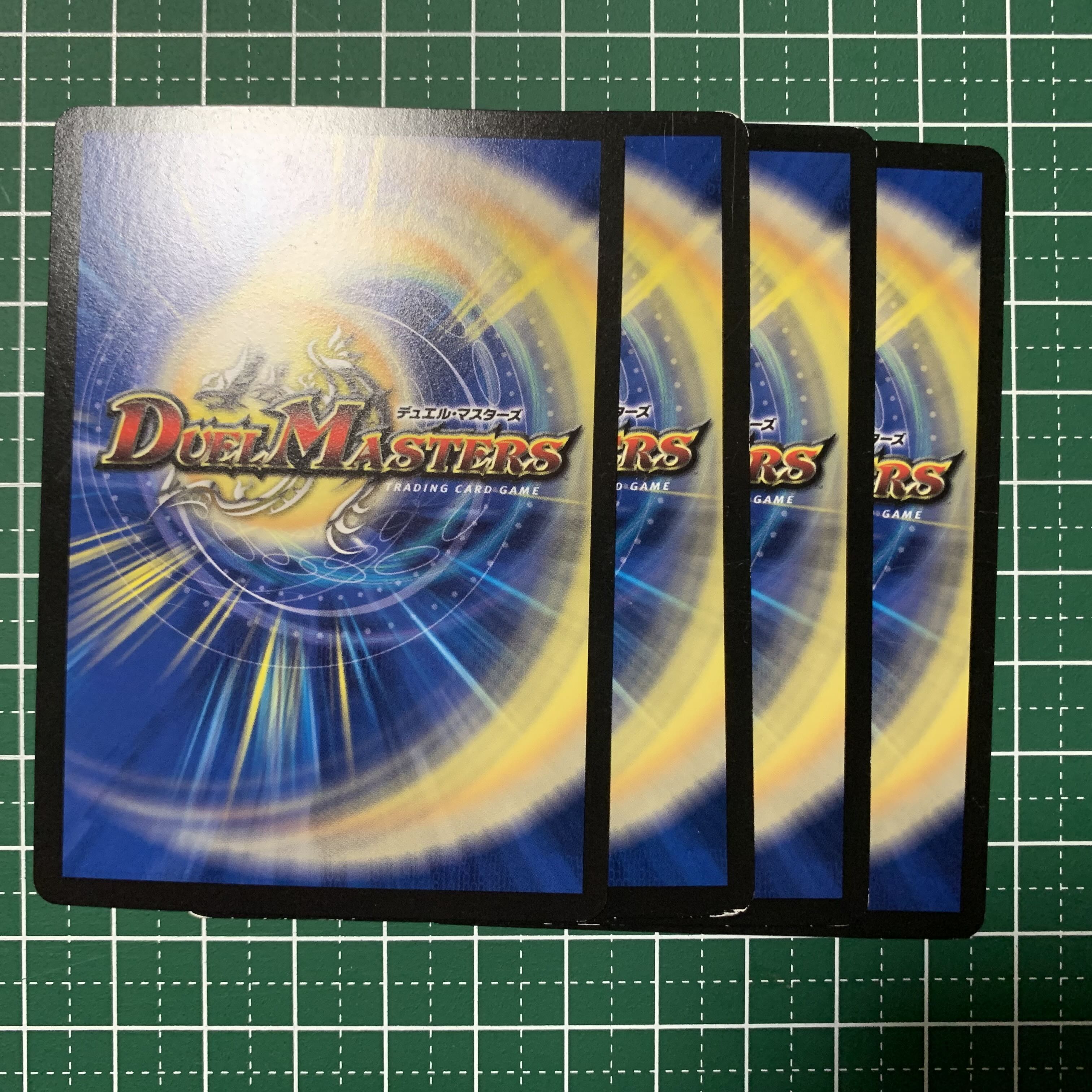 Ularus, Punishment Elemental R 11/????? 4 cards