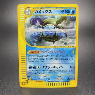 カメックス 108/128 カードe 1ED PSA9 カメックス 1st 108/128 ポケモンカードeの通販 土日祝休 magi