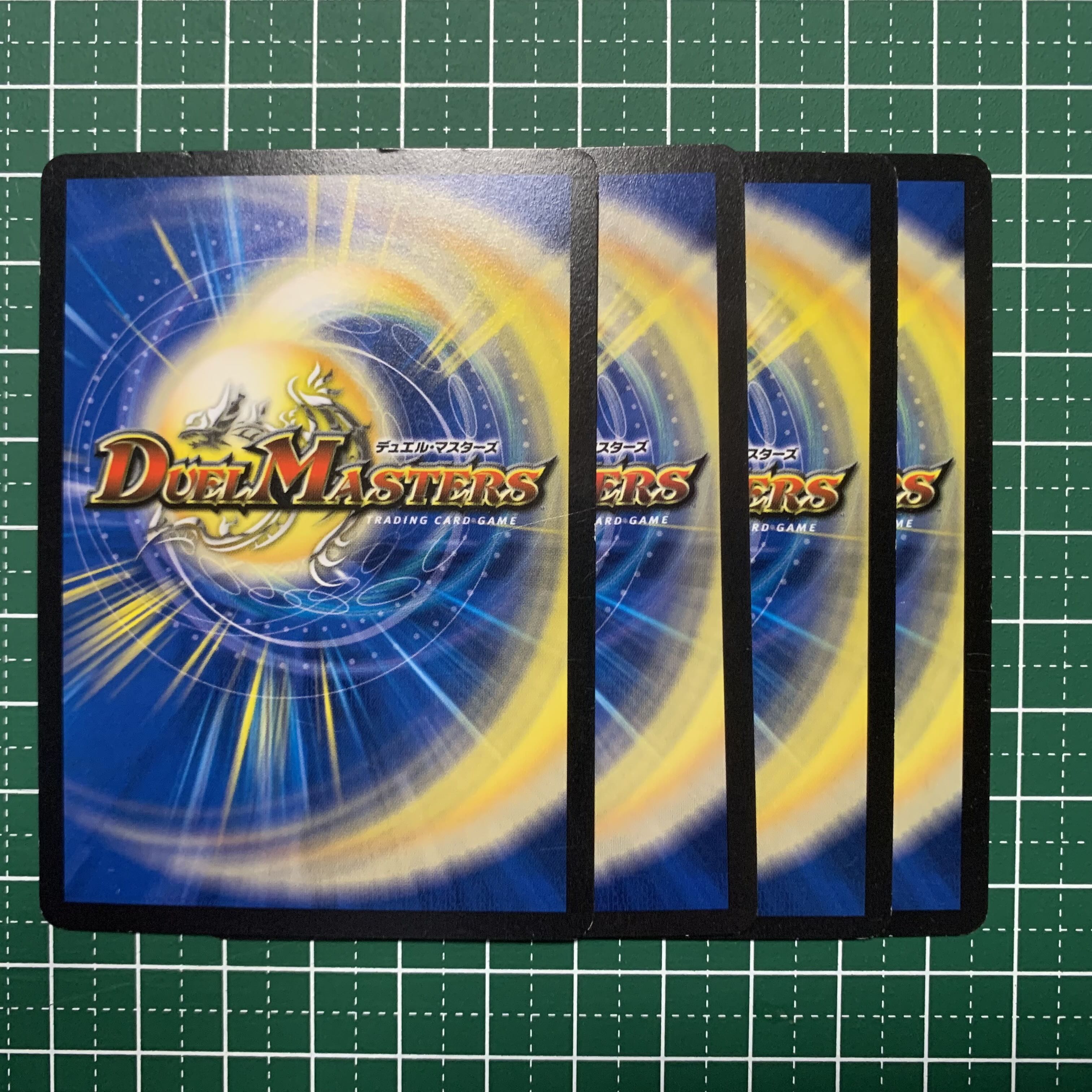 Aurora of Reversal R 20/55 4 sheets