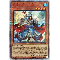 SENKA NO NAKA-SONKAKU [20th SECRET] {IGAS-JP008} [MONSTER