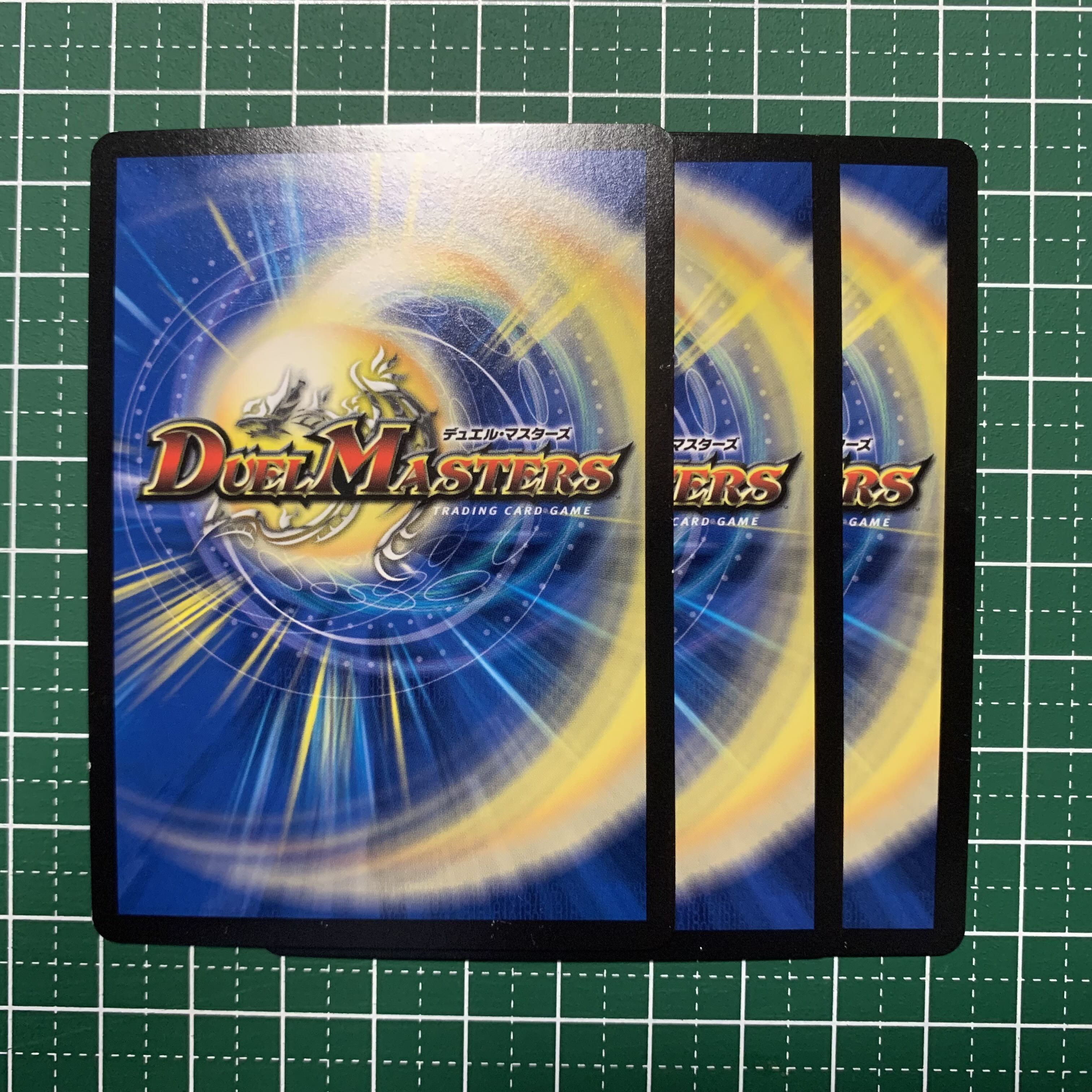 Fairy Prelude U 52/110 3 sheets