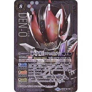 (2018/4)(SECRET)仮面ライダー電王クライマックスフォーム【X... 1枚