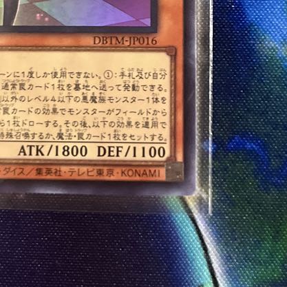 Arianne, Servant of the White Silver Castle Super Rare JP016