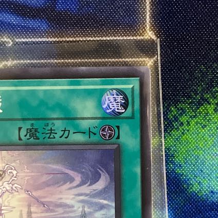 Exclusive for Mr. Salad - White Silver Labyrinth Castle Super Rare JP021