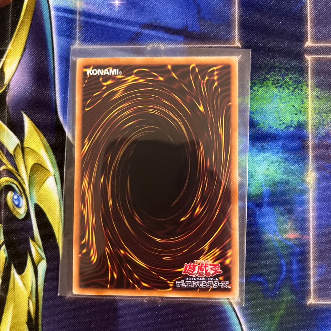 Exclusive for Mr. Salad - White Silver Labyrinth Castle Super Rare JP021