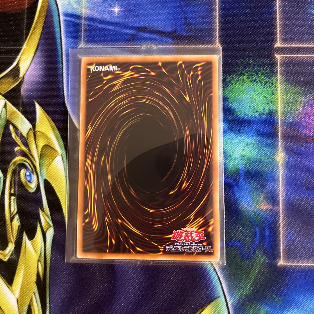 Welcome Labulence Super Rare JP023