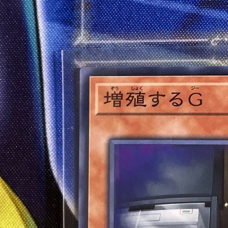 Maxx "C" parallel normal JP018