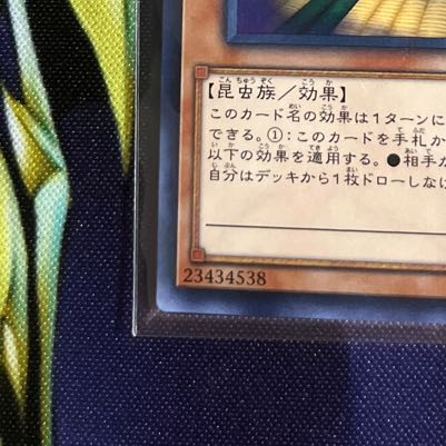 Maxx "C" parallel normal JP018