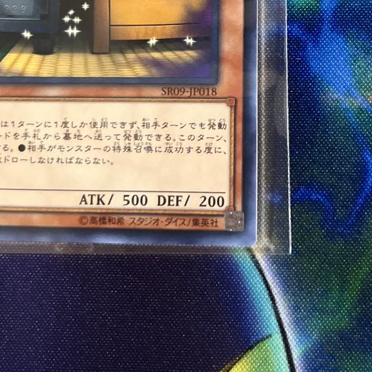 Maxx "C" parallel normal JP018