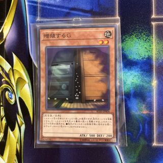 Maxx "C" Super Rare JP004