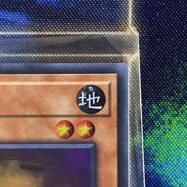 Maxx "C" Super Rare JP004