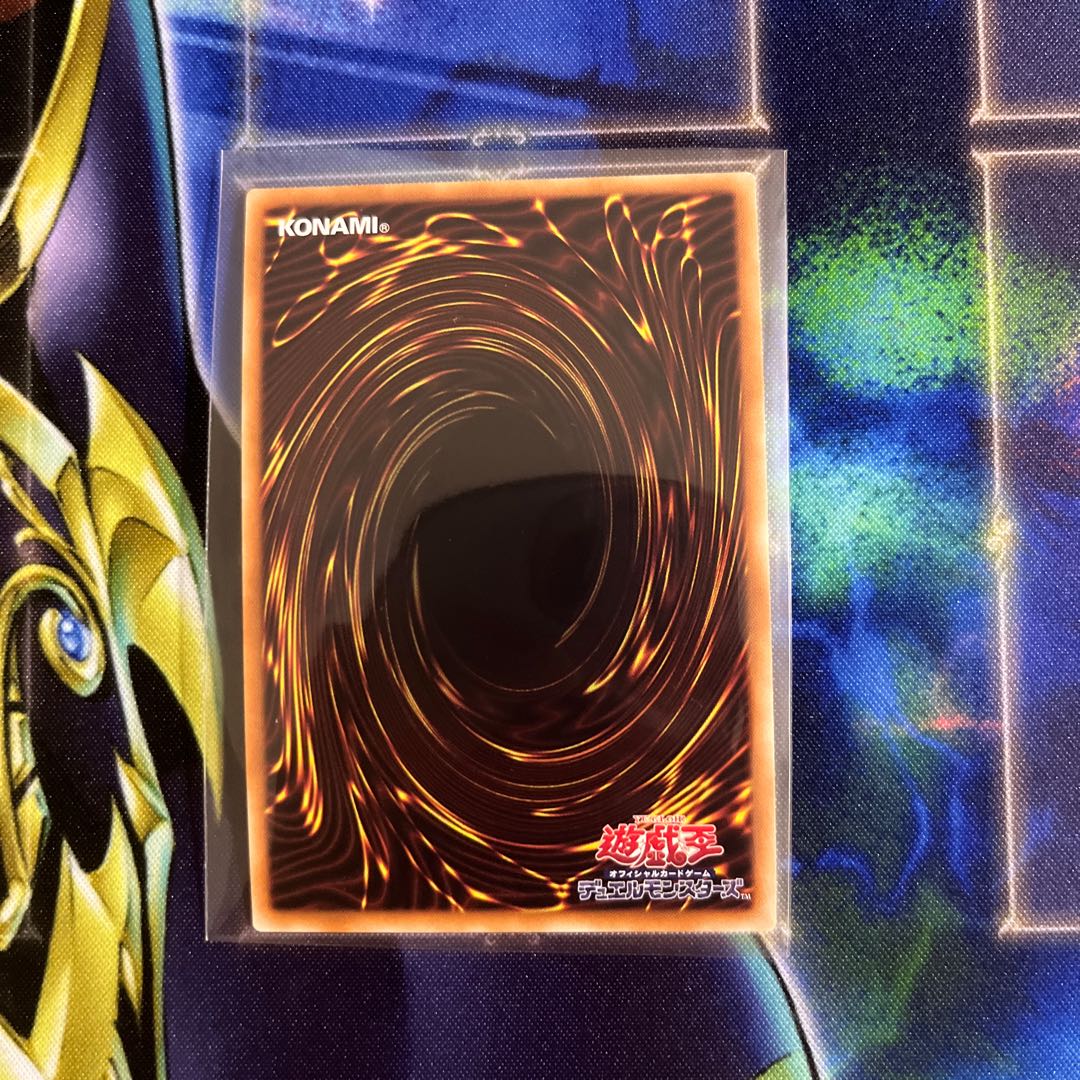 Maxx "C" Super Rare JP004