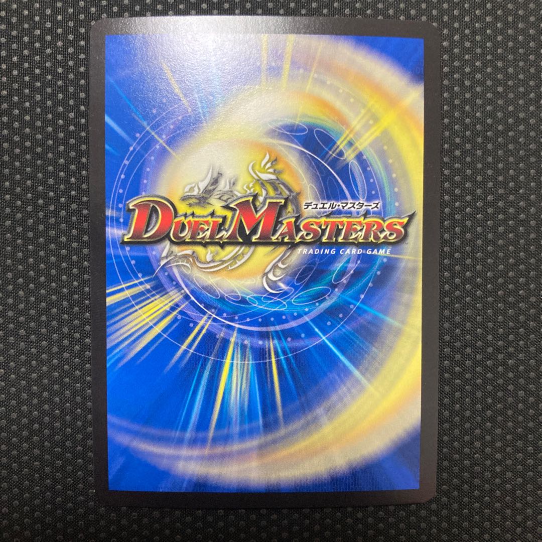 Fighting contention fist fight eyes Stegoro Kaiser｜Osei Sharap (20th SP Rare Spec.) 15B/20