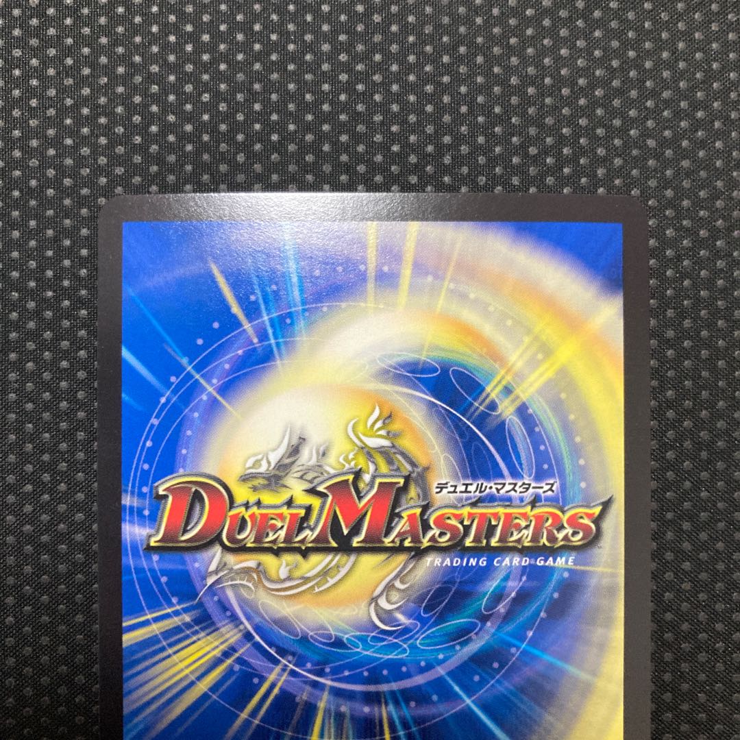 Fighting contention fist fight eyes Stegoro Kaiser｜Osei Sharap (20th SP Rare Spec.) 15B/20