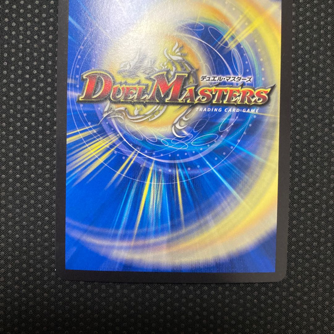 Fighting contention fist fight eyes Stegoro Kaiser｜Osei Sharap (20th SP Rare Spec.) 15B/20