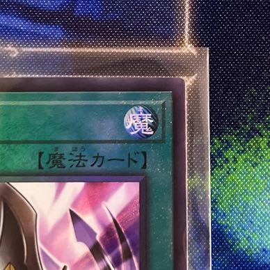 Triple Tactics Talent Ultimate Rare JP062