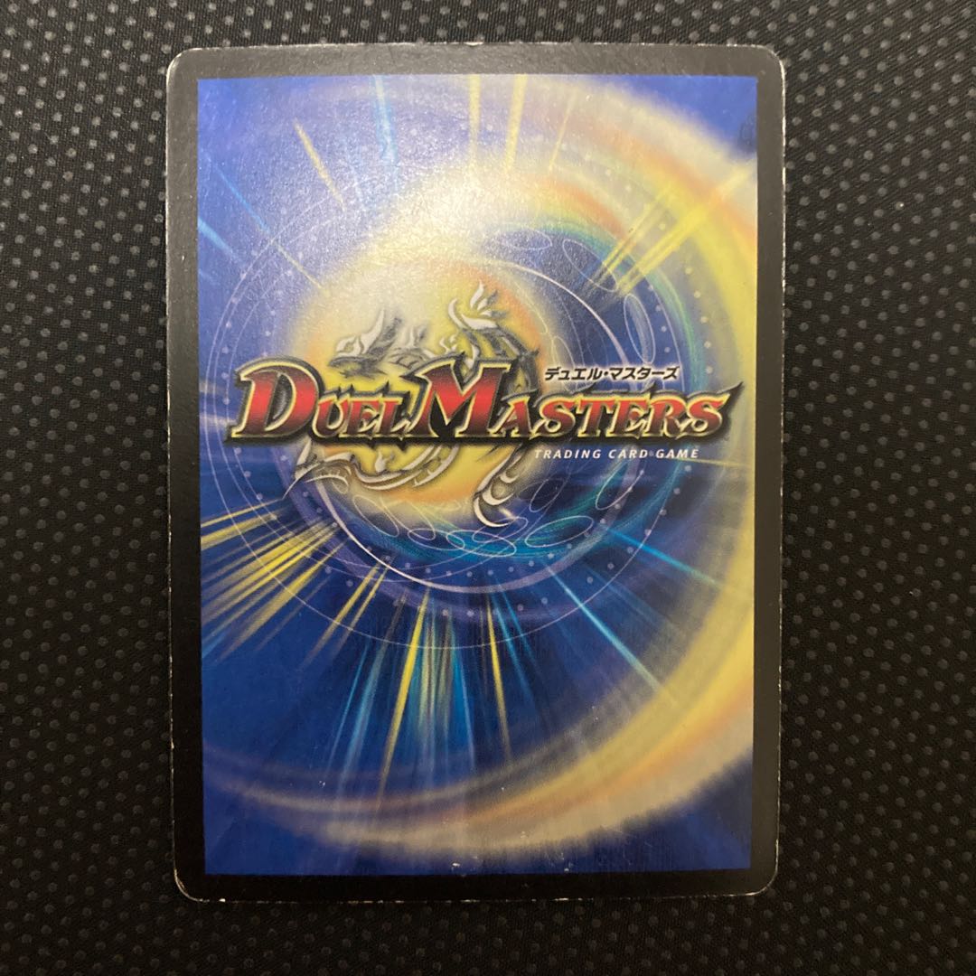 Ryusen Romanesque SR S4/S5/Y6