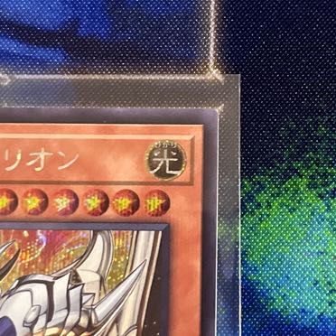 深淵の獣ルベリオン　シークレットレア