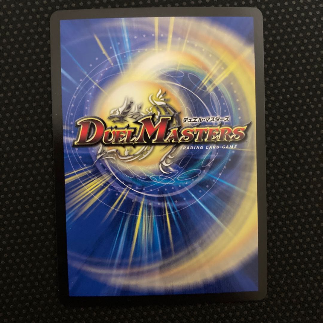 無双竜機ボルバルザーク SR 236/???