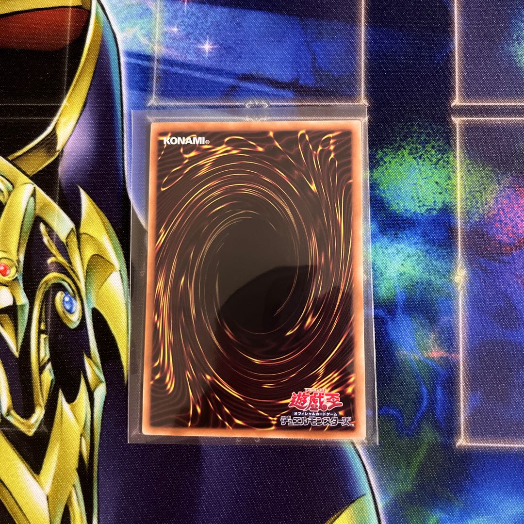 Moon Goddess Arrowhead Secret Rare JP067