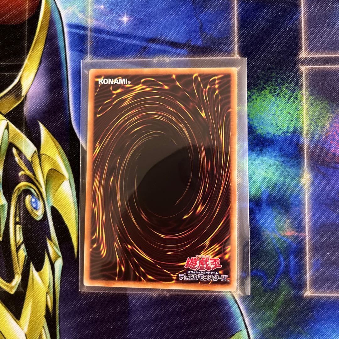 Small World Normal rare JP069