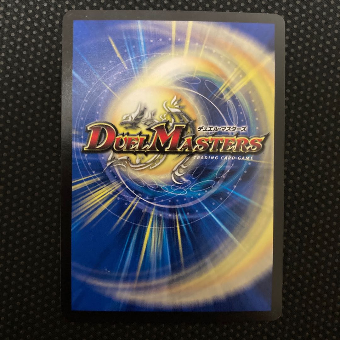 Fairy Gift (Dramatic Card) U-foil P22/Y13