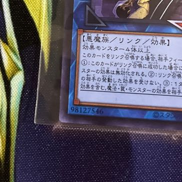 Underworld Goddess of the Closed World Ultra Rare JP050