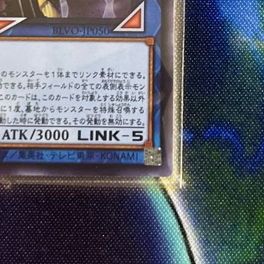 Underworld Goddess of the Closed World Ultra Rare JP050