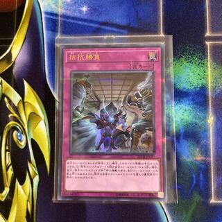 Evenly Matched Parallel Ultralea JPC97