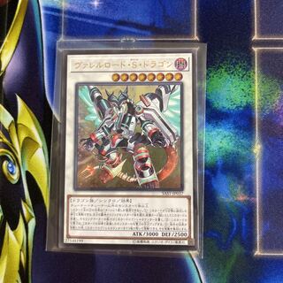 Borreload Savage Dragon Ultimate Rare JP037