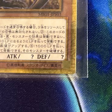 ラーの翼神竜 ミレニアムゴールド PSA10 遊戯王OCG ラーの翼神竜 ミレニアムゴールドレア MILLENNIUM BOX