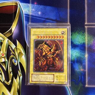 ラーの翼神竜 シークレットレア 03