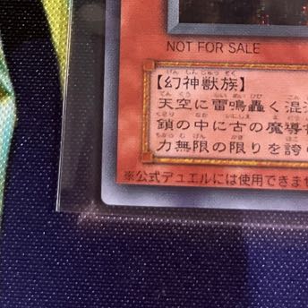 Slifer the Sky Dragon Secret Rare 01