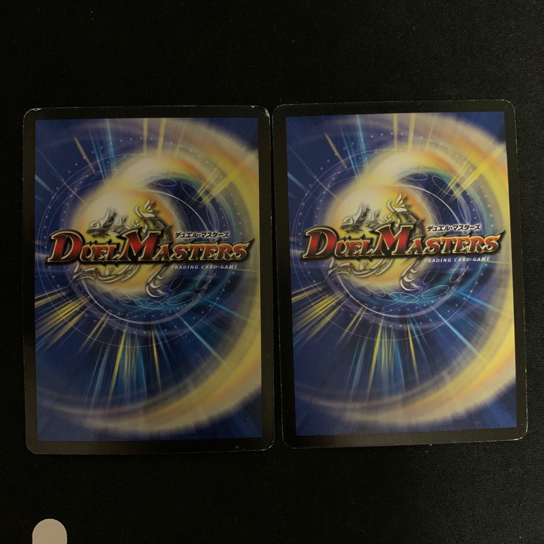 Psychic Shinra Galaxy Destiny VR 5/55/Y8