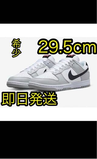 【即日発送】ダンク ロー ロッタリー "グレーフォグ / ライトクリムゾン" 29.5cm