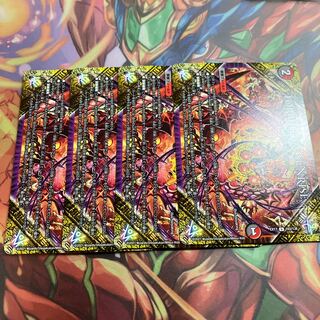 FORBIDDEN SUNRISE -Forbidden Night Dawn- U 103/138