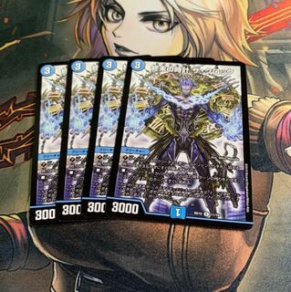 終末の時計 ザ･クロック