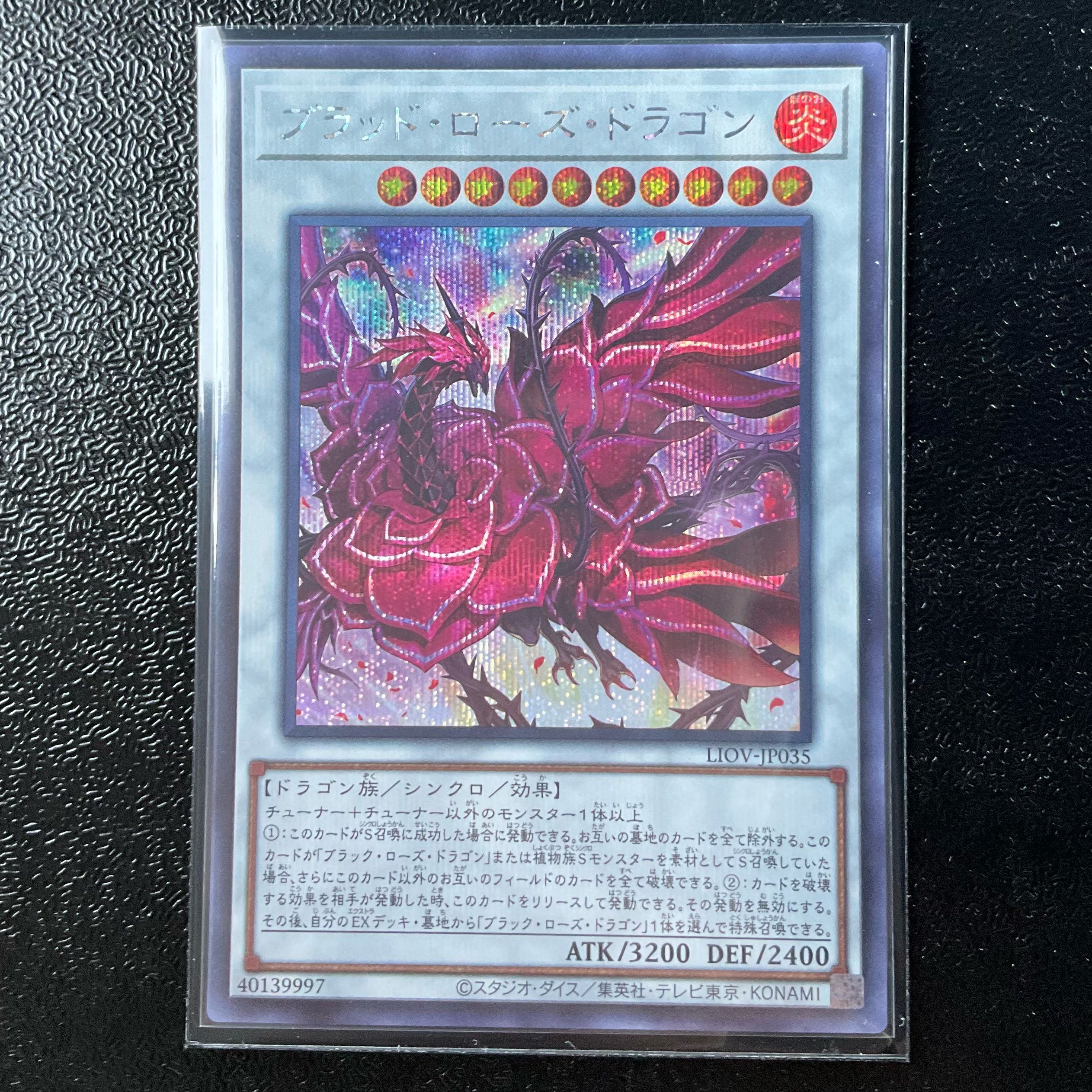 Ruddy Rose Dragon Secret Rare JP035