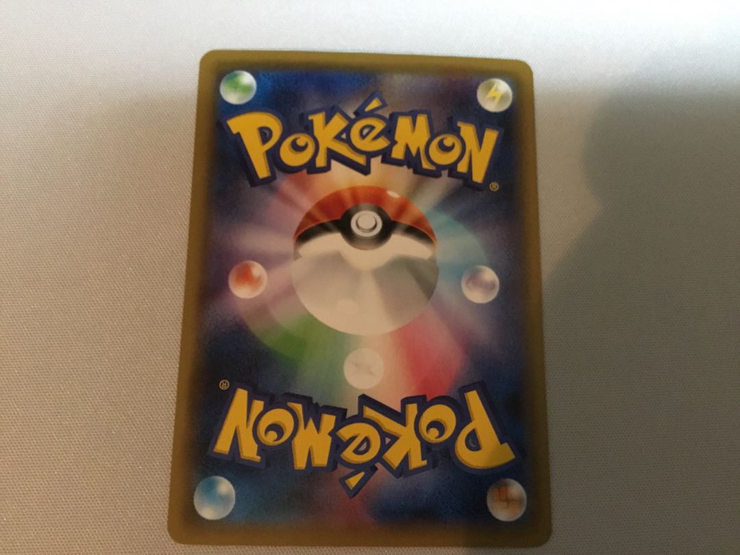 EmpoleonV SR 074/070