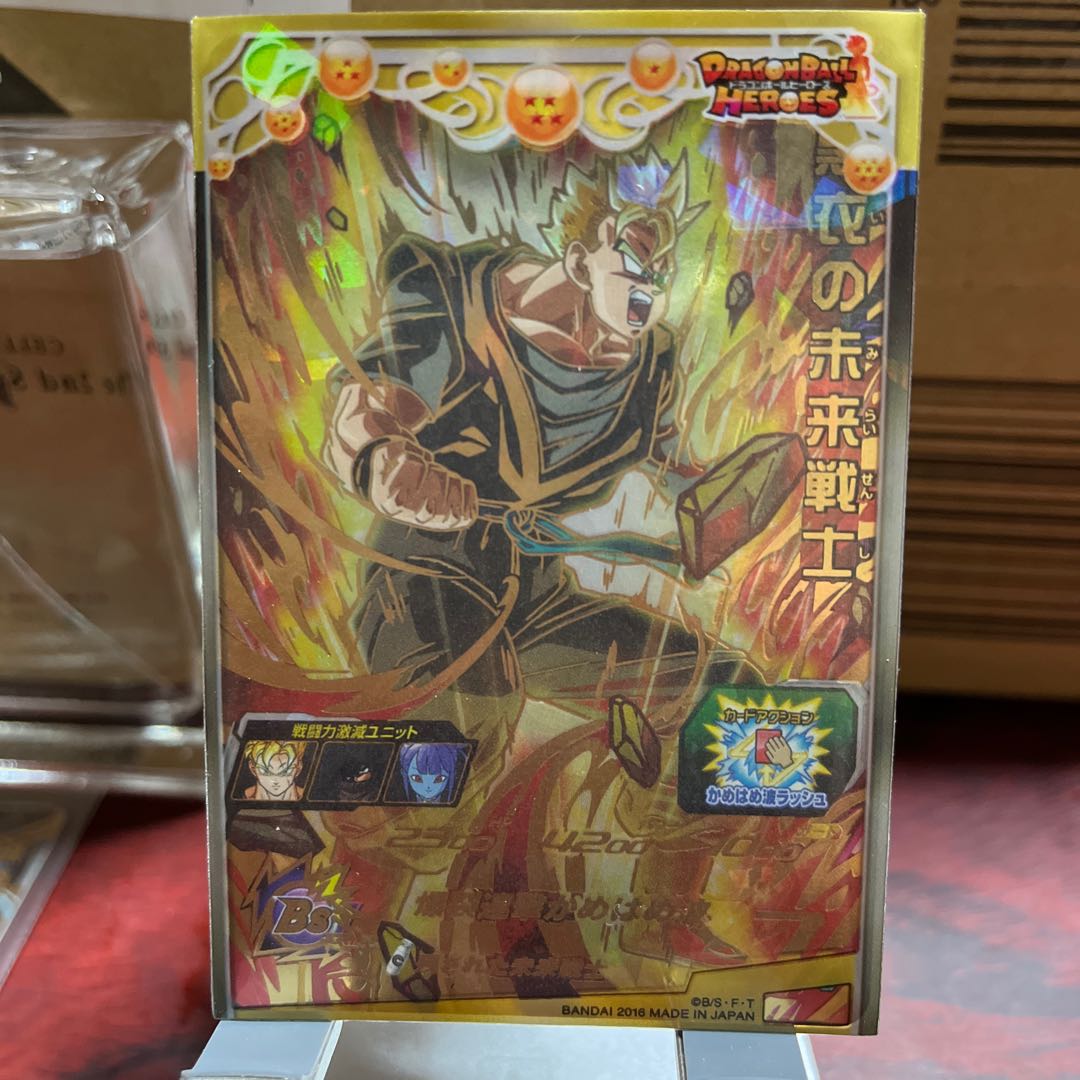 SDBH Card Set Future Warrior in Black and Son Goku
