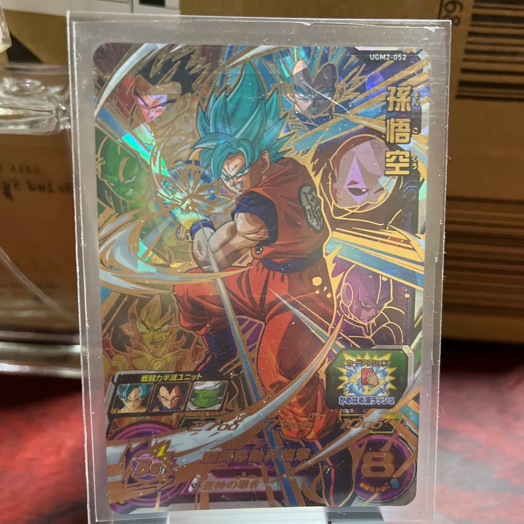 SDBH Card Set Future Warrior in Black and Son Goku