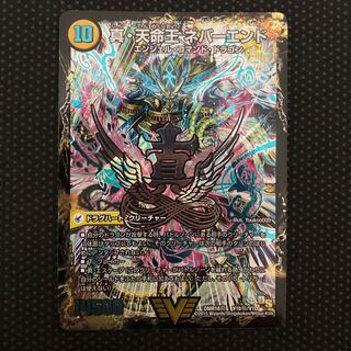 True Sacred Church Endless Heaven｜True Heavenly King Never End SE V1a/V1｜V1b(secret)/V1