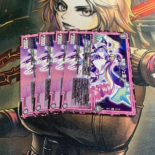 解罪 ジェ霊二ー(ジェレニー)