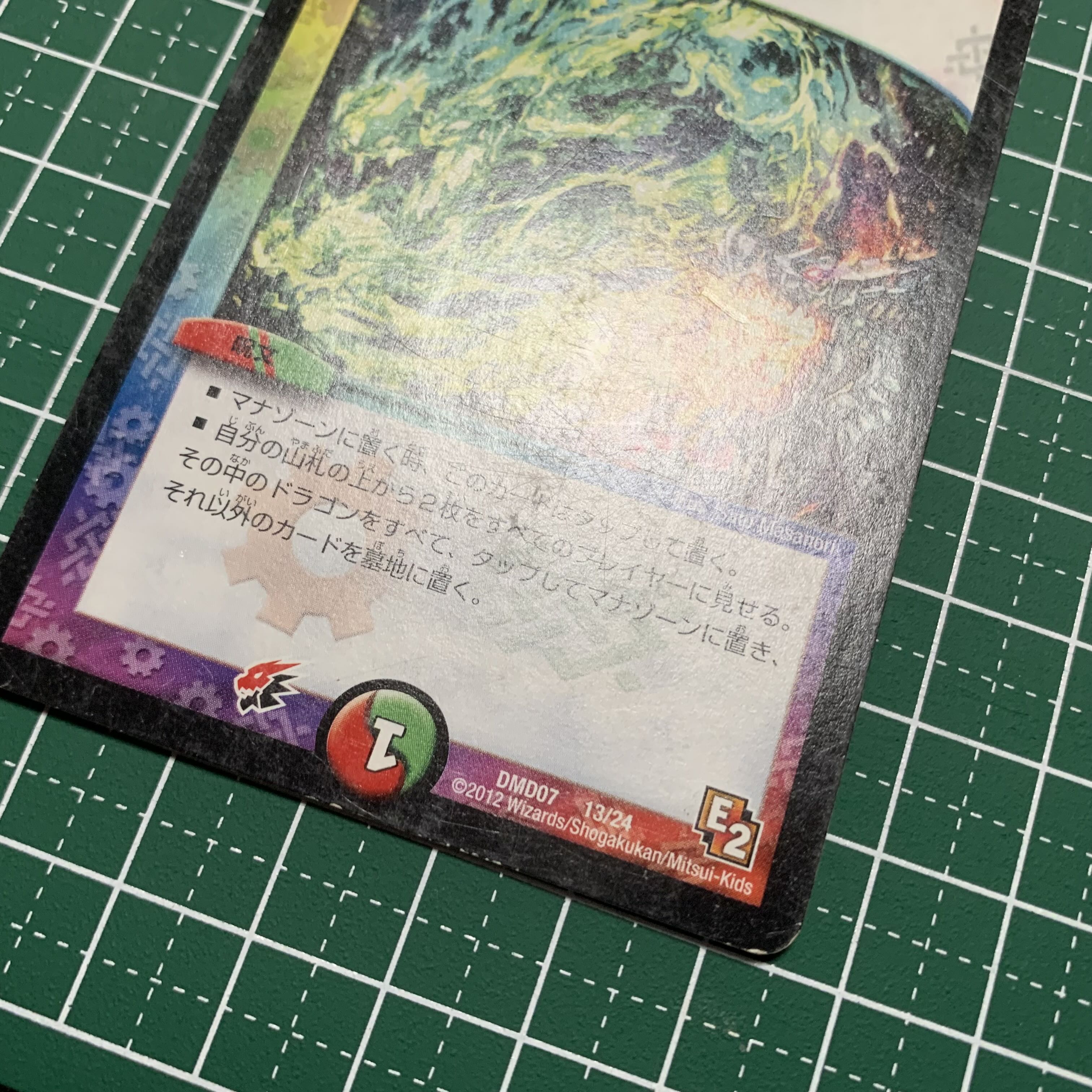 Mendels Xorn 6/60 4 sheets, condition check required.